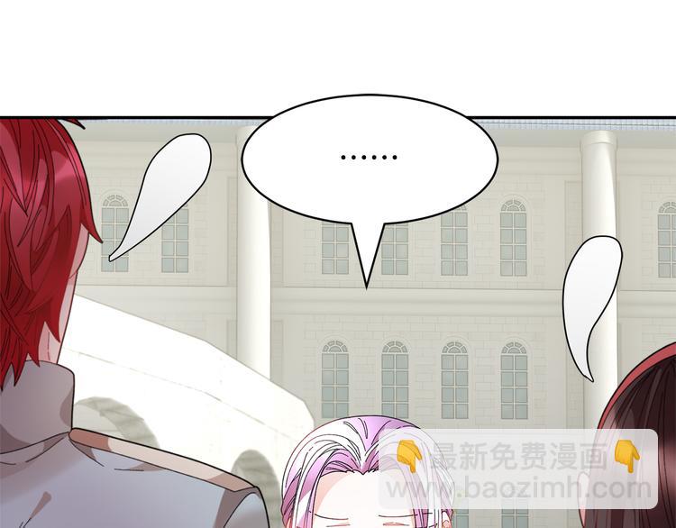 第66话 各怀心事4