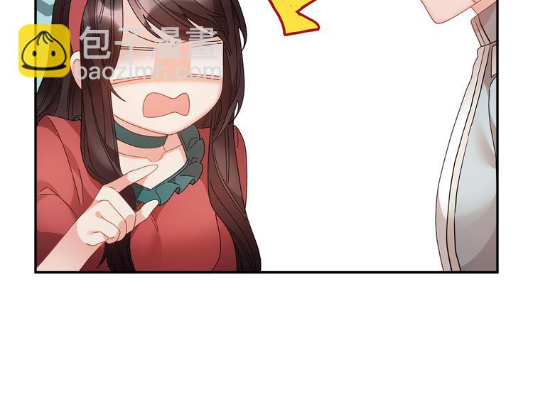 第66话 各怀心事40
