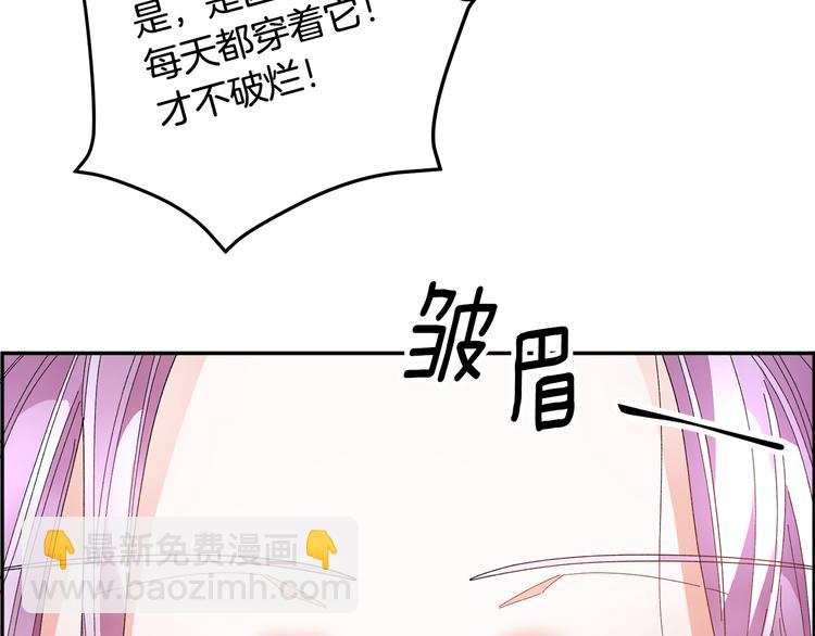 第66话 各怀心事43