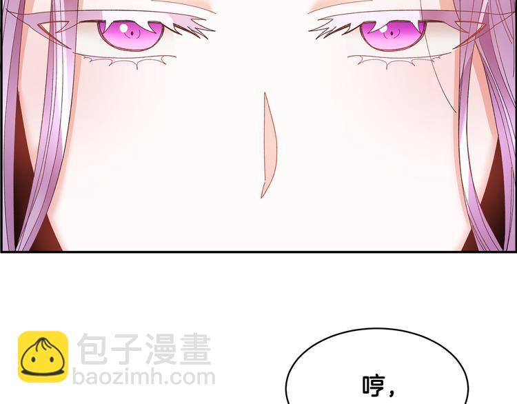 第66话 各怀心事44