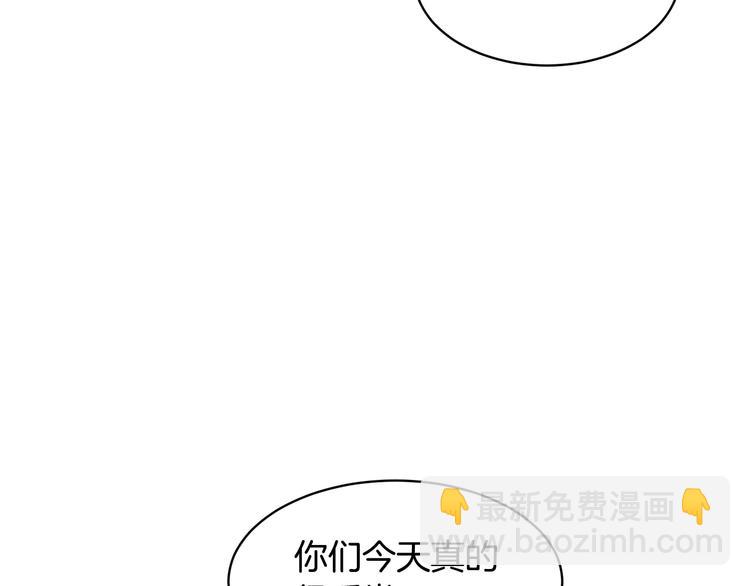 第66话 各怀心事45