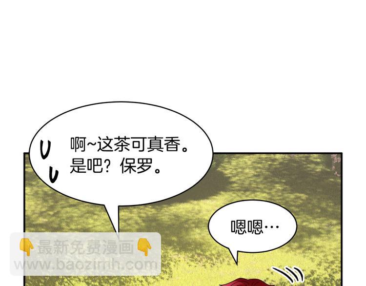 第66话 各怀心事49