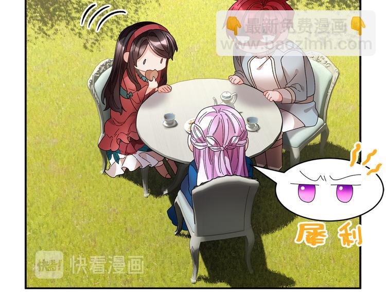 第66话 各怀心事54
