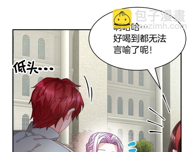 第66话 各怀心事58