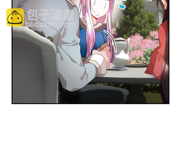第66话 各怀心事59