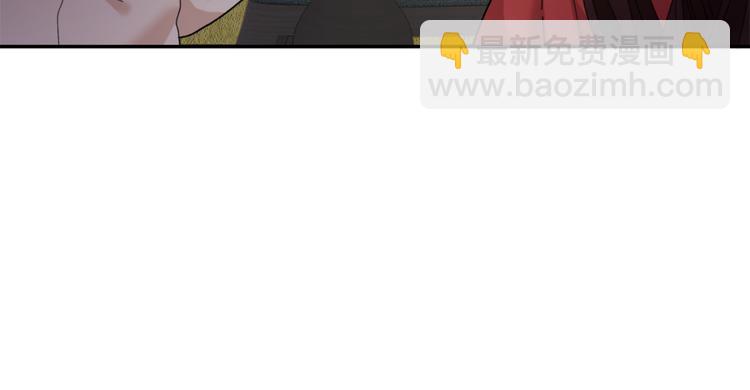 第66话 各怀心事6