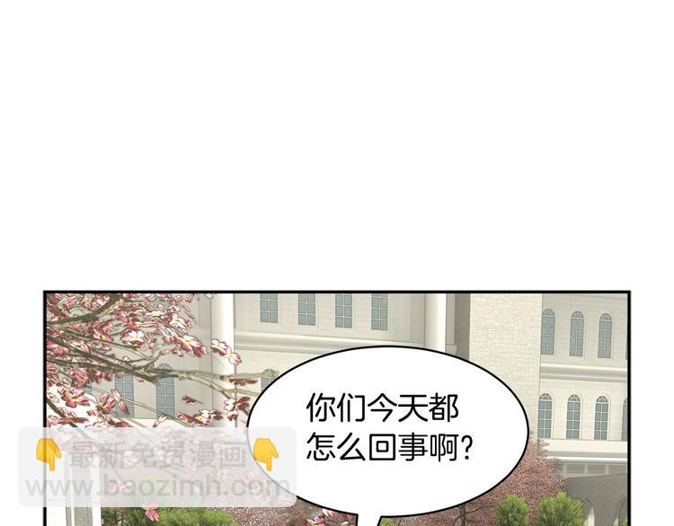 第66话 各怀心事7