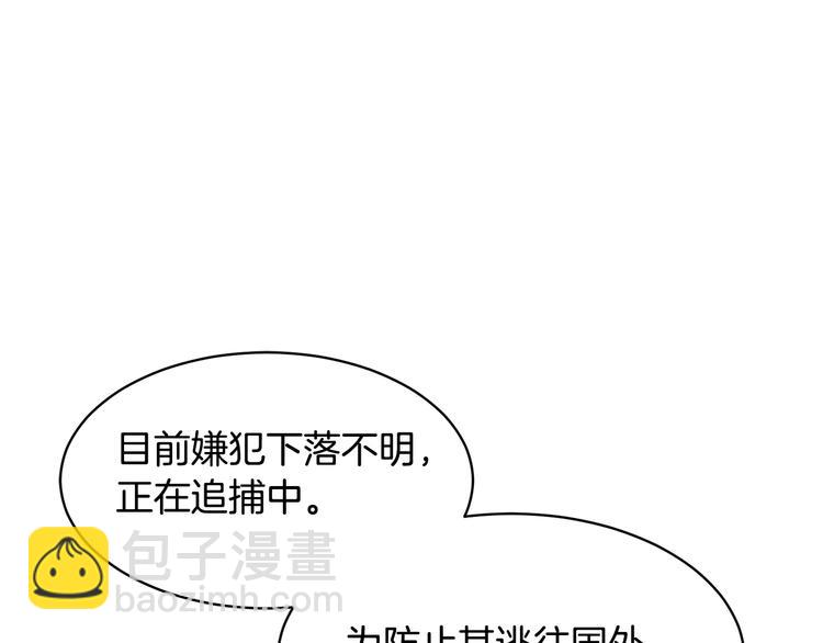 第66话 各怀心事72
