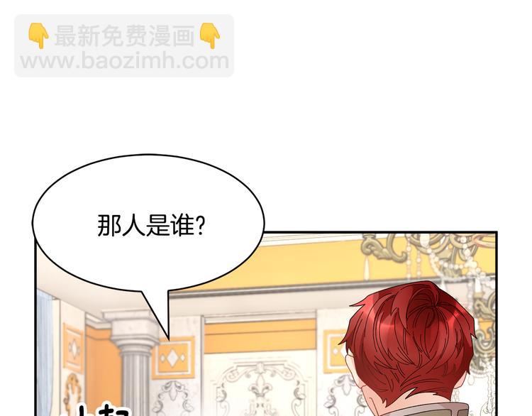 第66话 各怀心事75