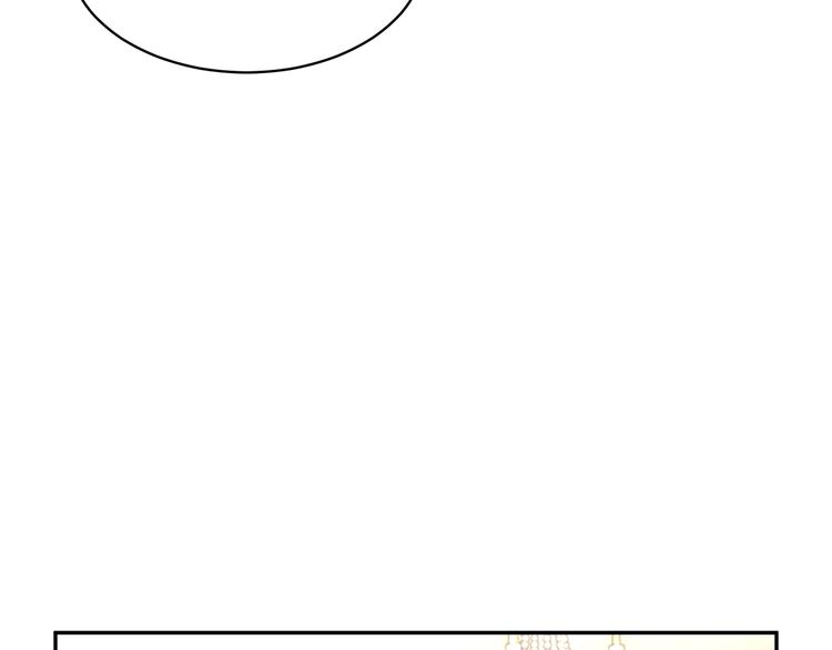 第66话 各怀心事77