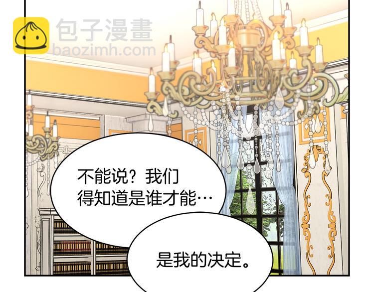 第66话 各怀心事78