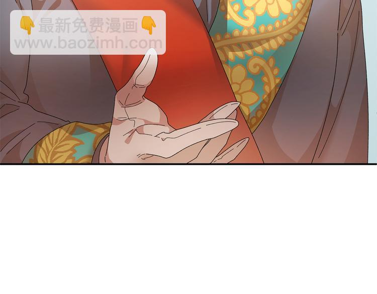 第66话 各怀心事82