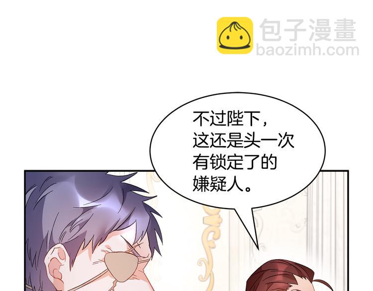 第66话 各怀心事84