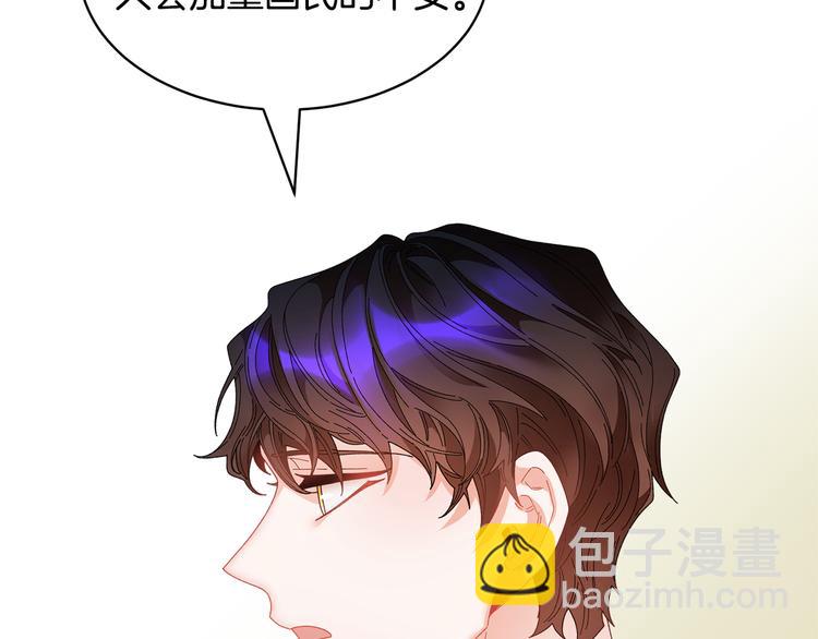第66话 各怀心事87