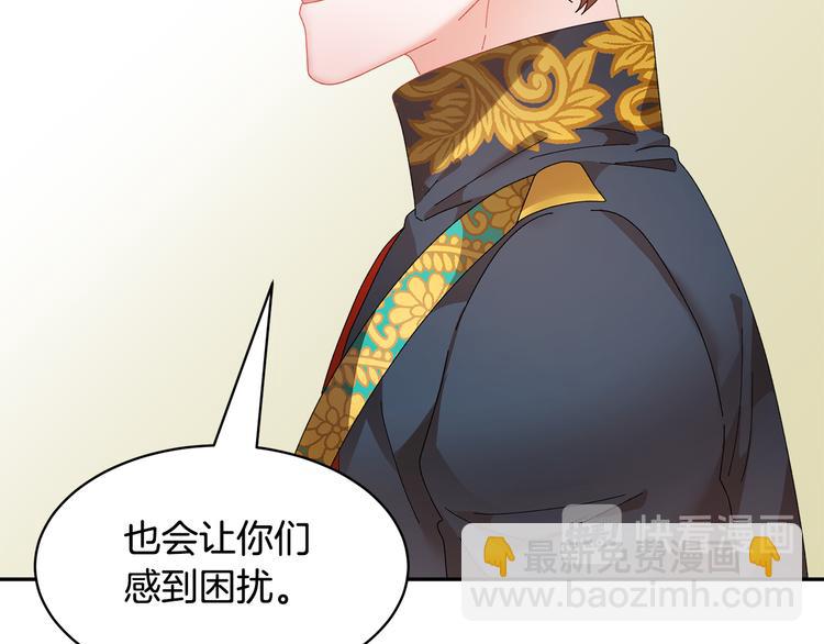 第66话 各怀心事88