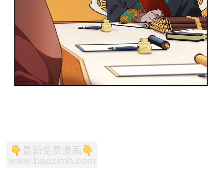 第66话 各怀心事91