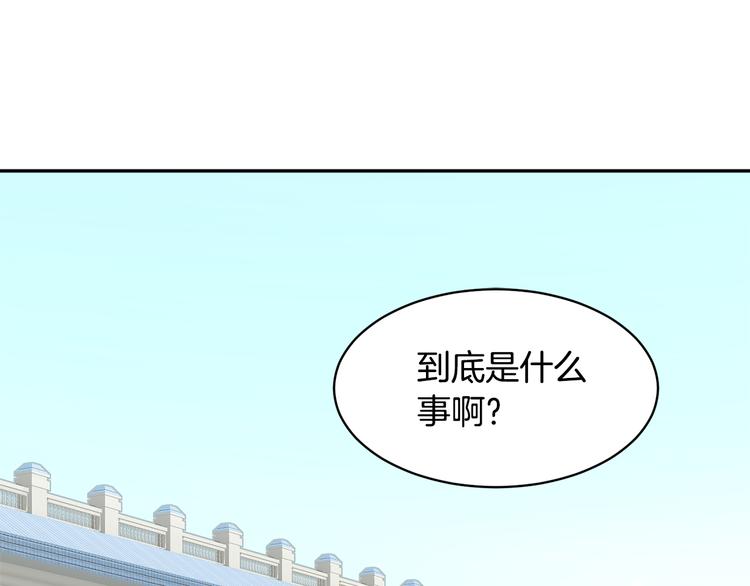 第67话 财务长官的怀疑0