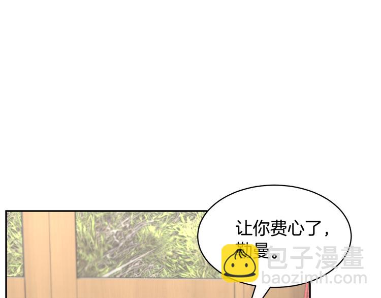 第67话 财务长官的怀疑107
