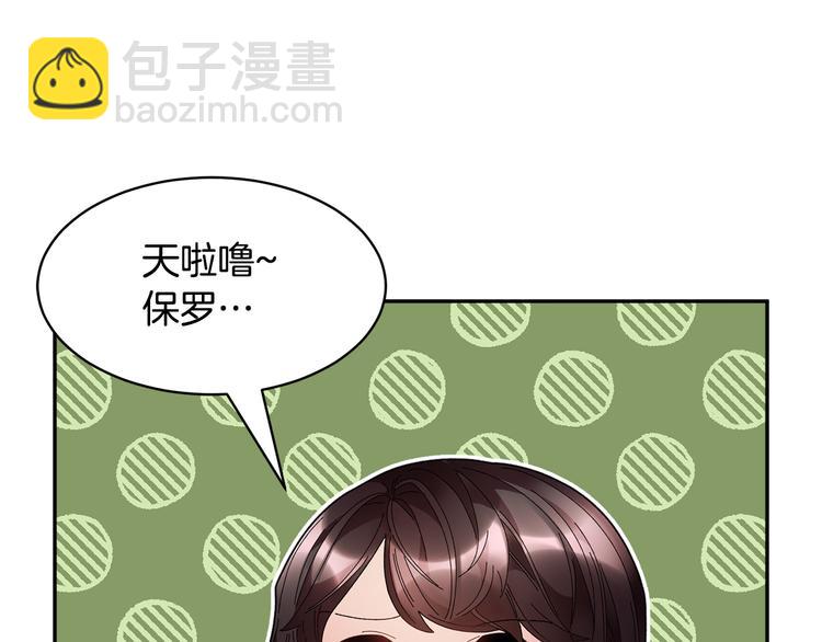 第67话 财务长官的怀疑19