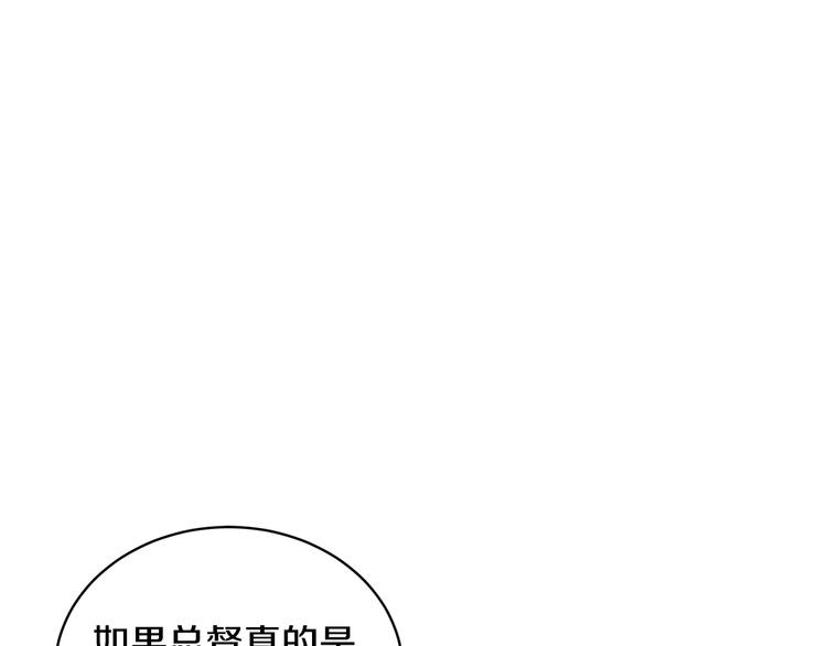 第68话 皇宫秘闻0
