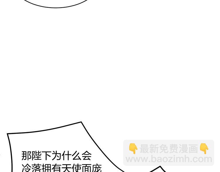 第68话 皇宫秘闻101