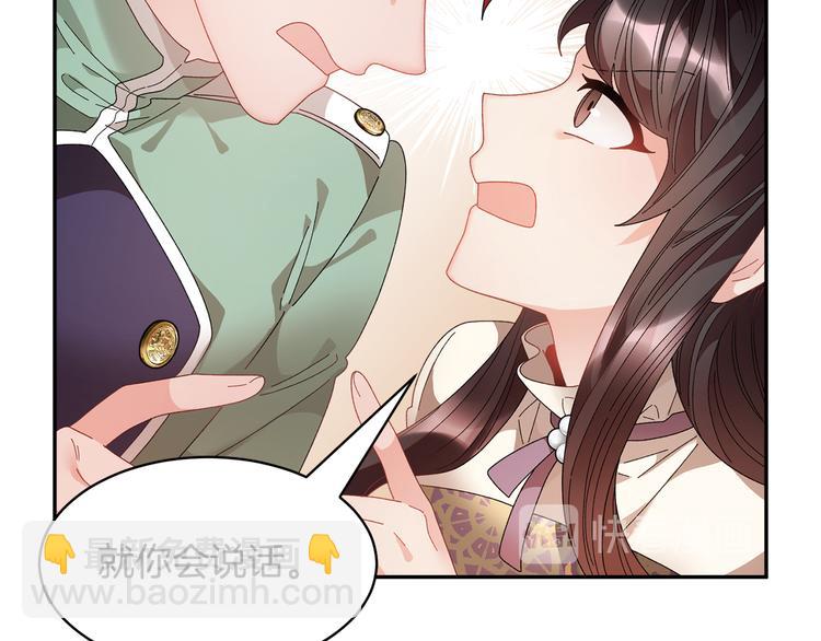 第68话 皇宫秘闻104