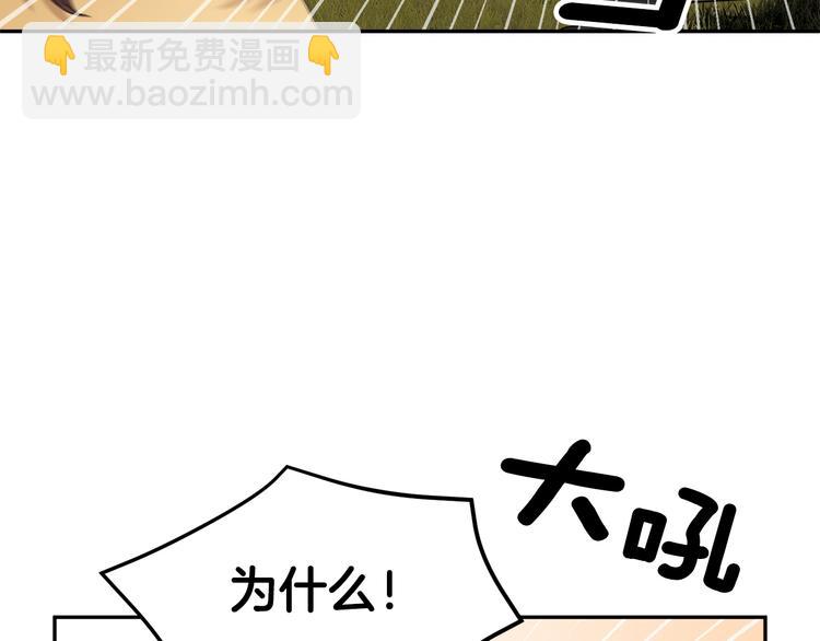 第68话 皇宫秘闻108
