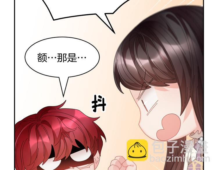 第68话 皇宫秘闻109