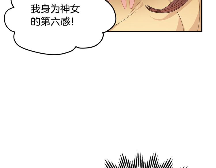 第68话 皇宫秘闻114