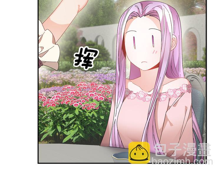 第68话 皇宫秘闻119