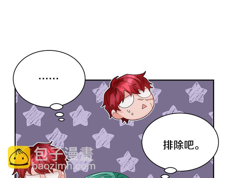 第68话 皇宫秘闻12