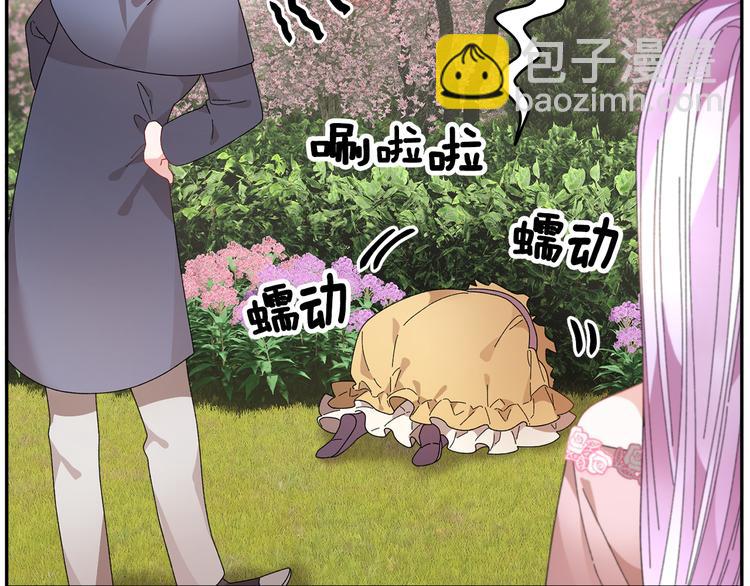 第68话 皇宫秘闻128