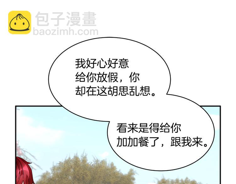 第68话 皇宫秘闻130