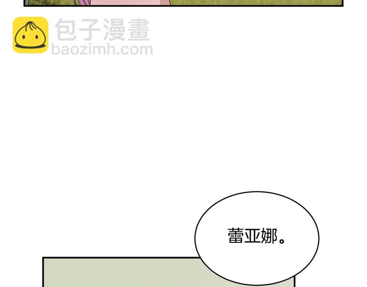 第68话 皇宫秘闻132