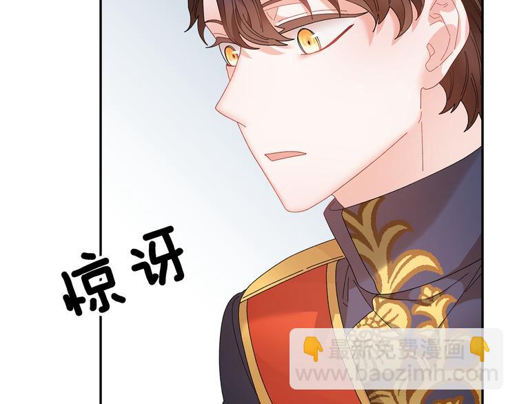第68话 皇宫秘闻139