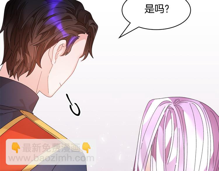 第68话 皇宫秘闻141