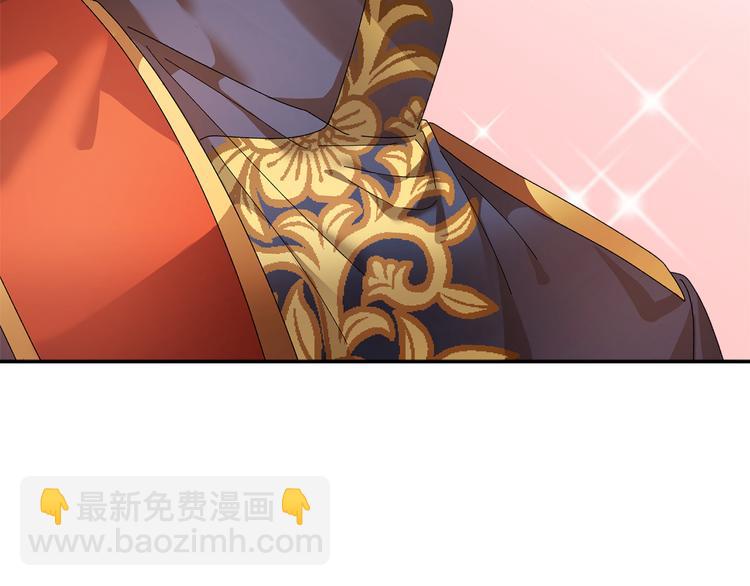 第68话 皇宫秘闻148