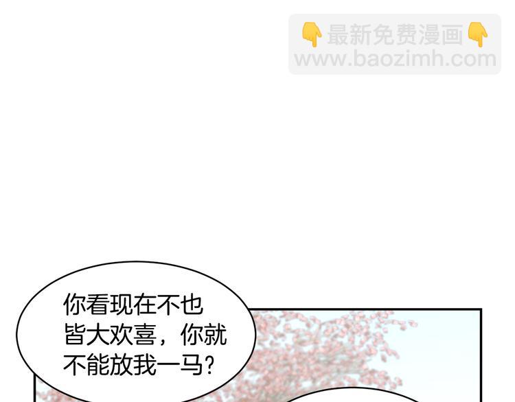 第68话 皇宫秘闻149