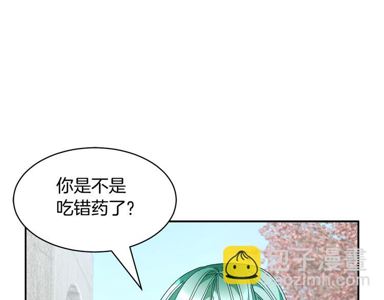 第68话 皇宫秘闻155