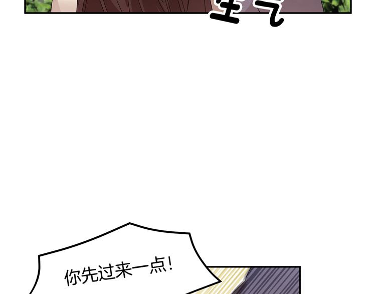 第68话 皇宫秘闻157