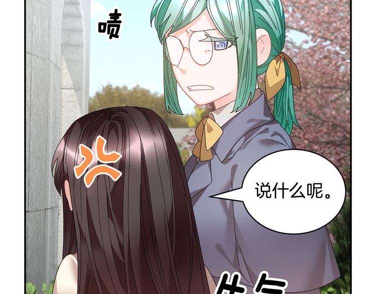 第68话 皇宫秘闻160