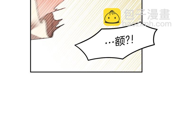 第68话 皇宫秘闻163