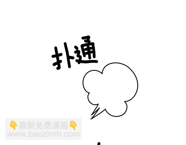 第68话 皇宫秘闻164