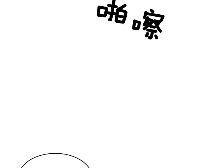 第68话 皇宫秘闻165