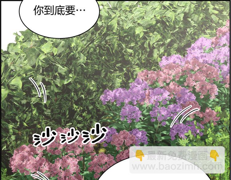 第68话 皇宫秘闻166
