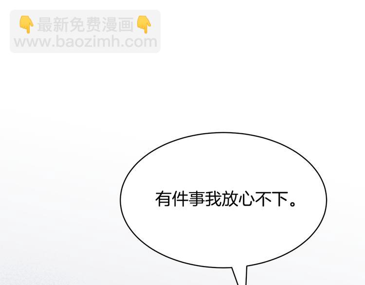 第68话 皇宫秘闻171