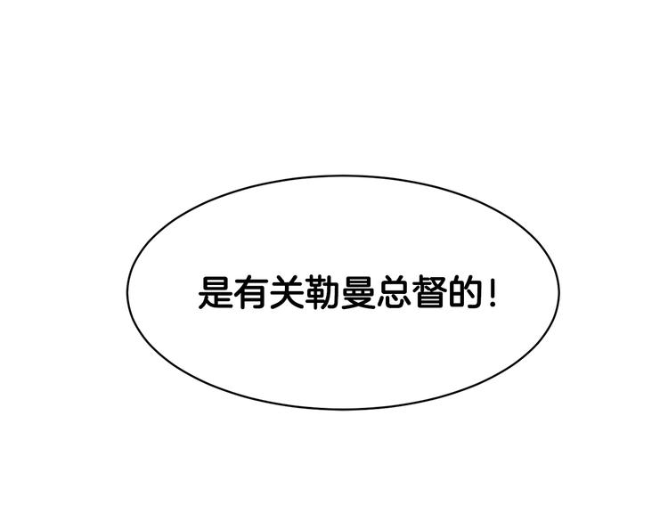 第68话 皇宫秘闻175