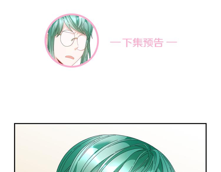 第68话 皇宫秘闻178