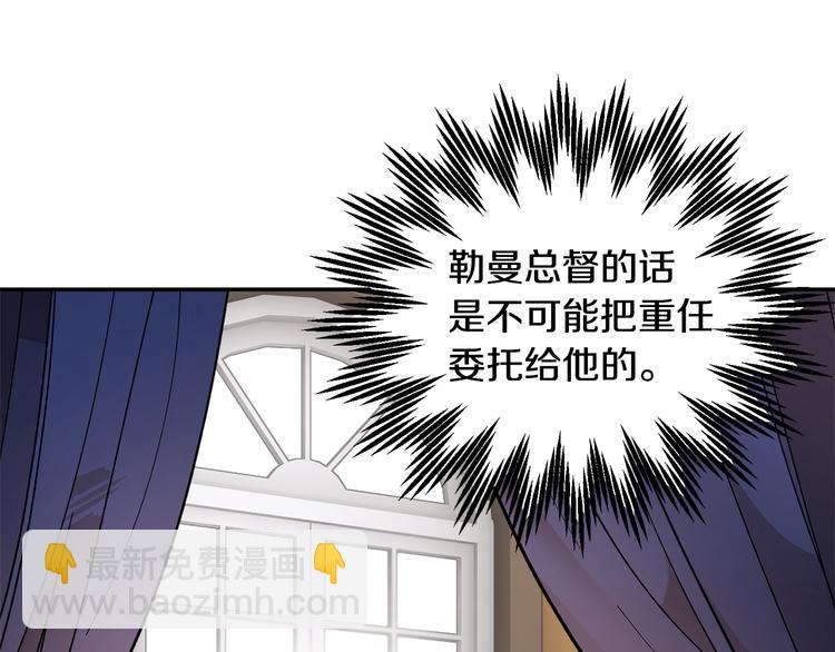 第68话 皇宫秘闻18