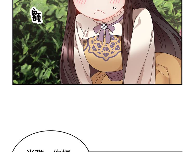 第68话 皇宫秘闻182